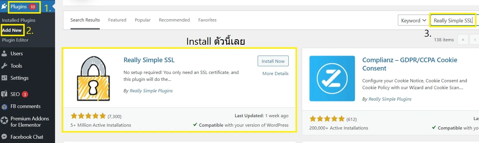 SSL Certificate