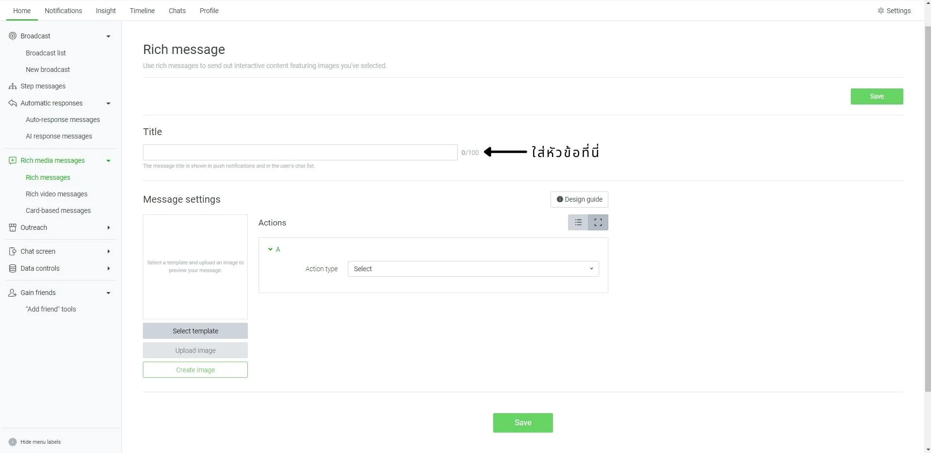 Line Official Account
