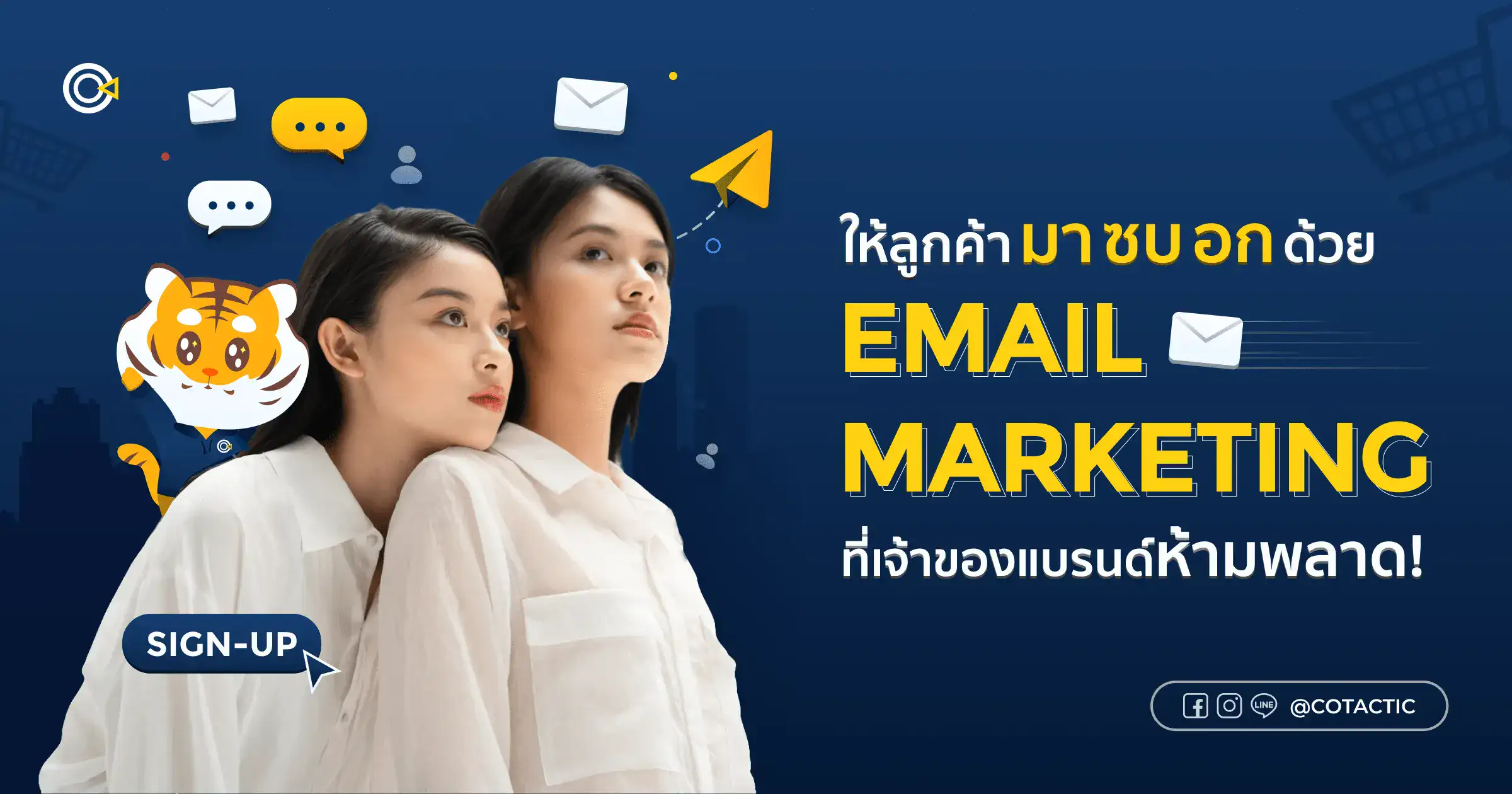 email marketing