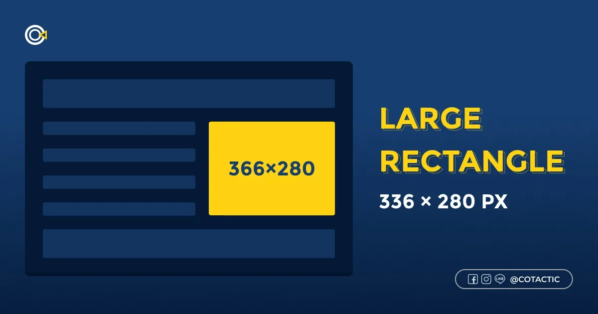  Banner ขนาด 336 x 280