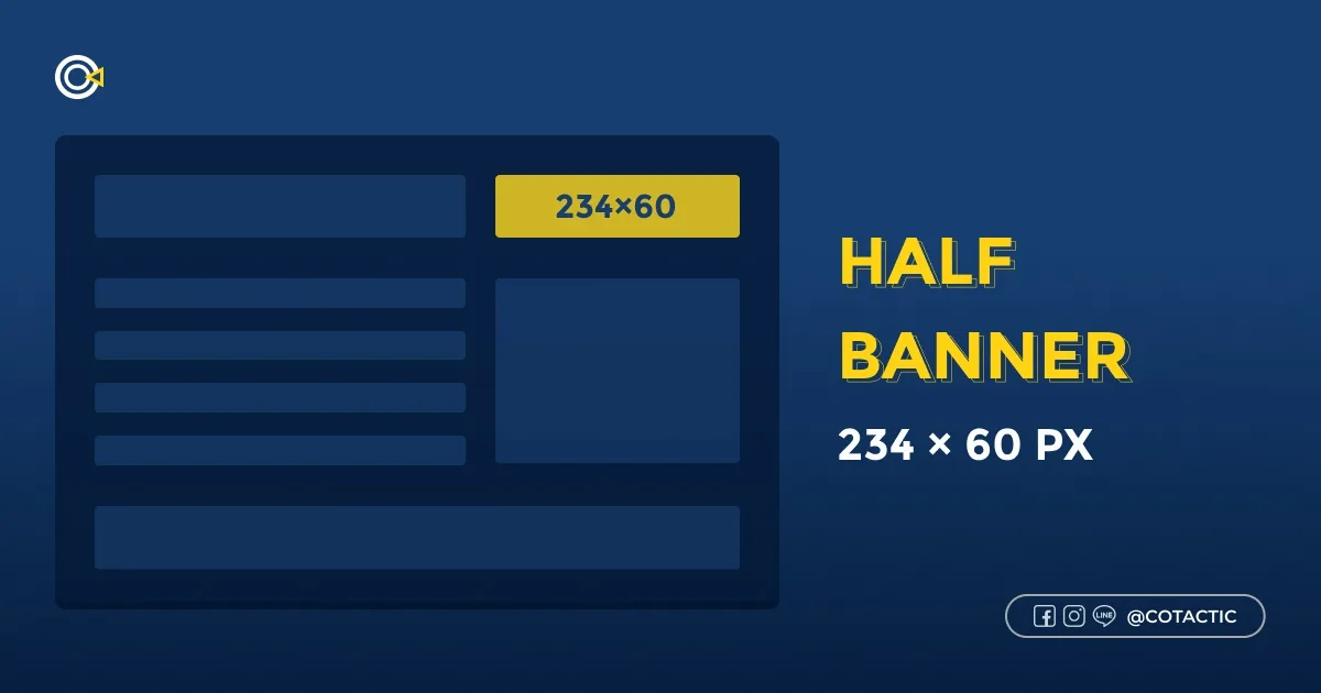  Banner ขนาด 234 x 60