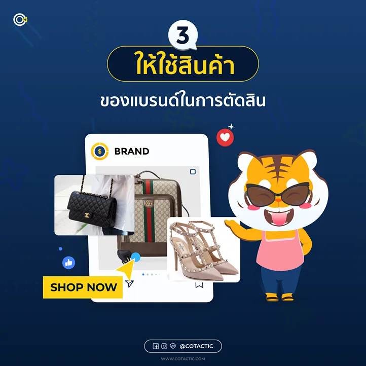 Gamification คือ