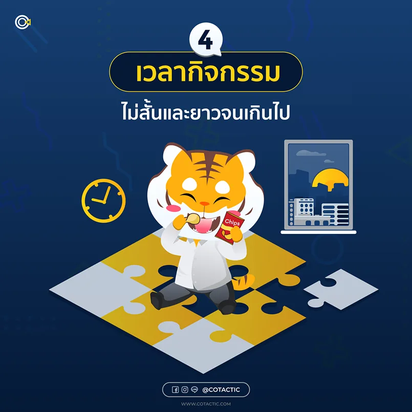 Gamification คือ