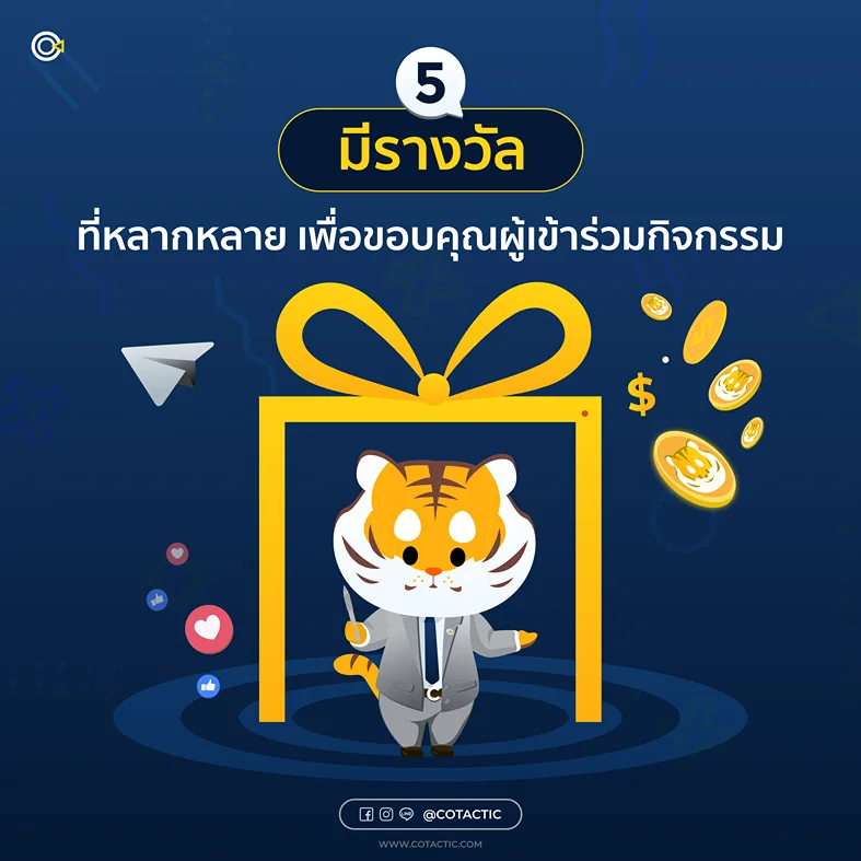 Gamification คือ