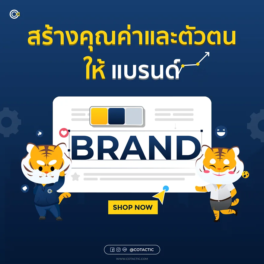 Storytelling คือ