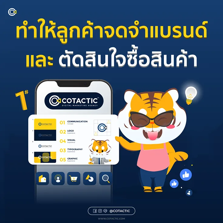 Storytelling คือ