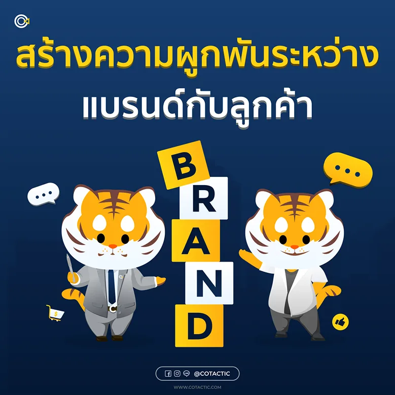 Storytelling คือ