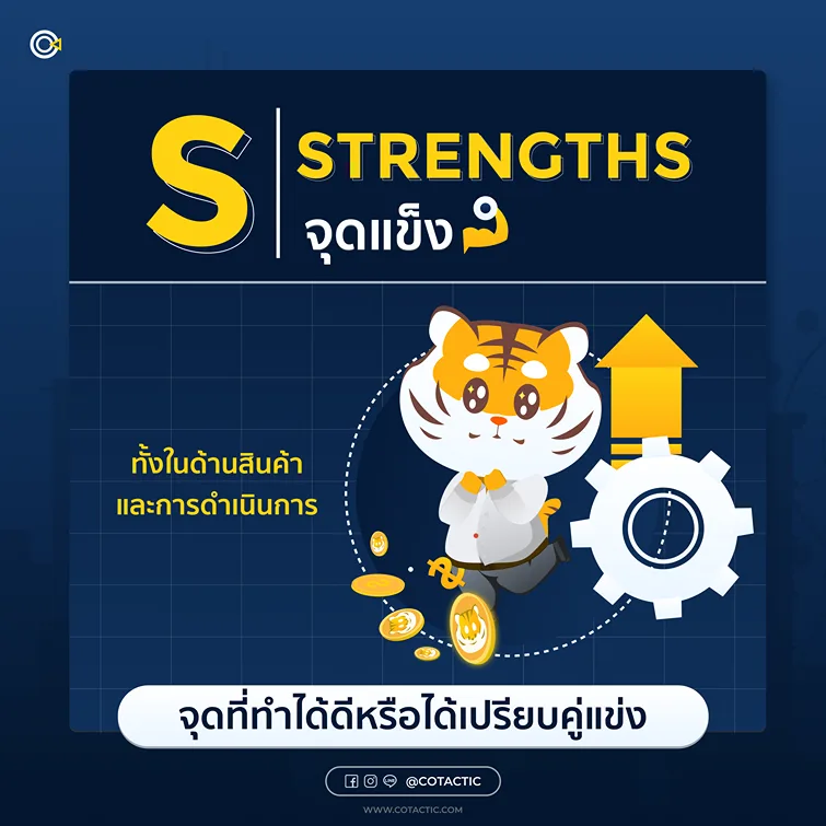 Strengths