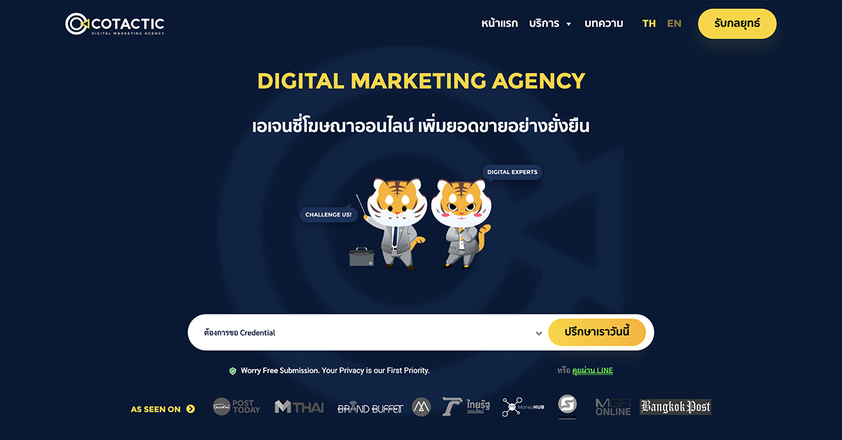 Cotactic Media - บริษัทรับทำ SEO