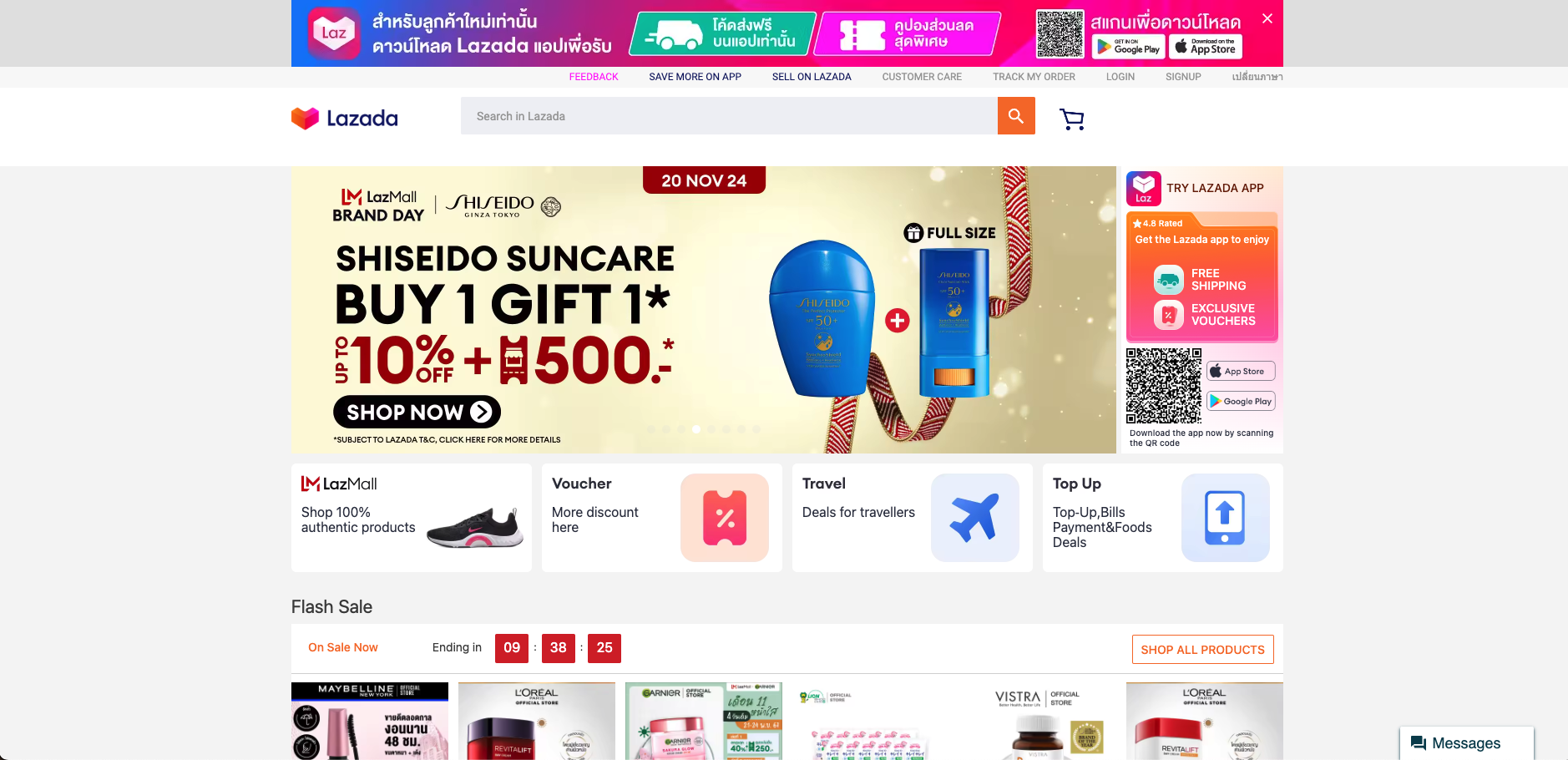 Lazada Website