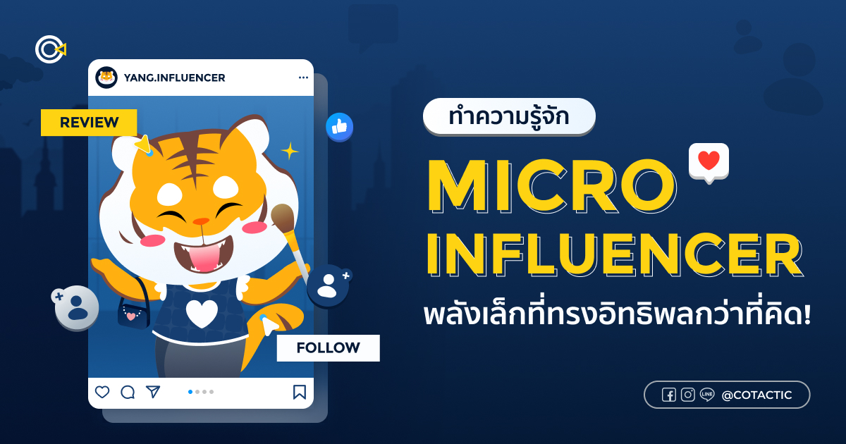 Micro Influencer