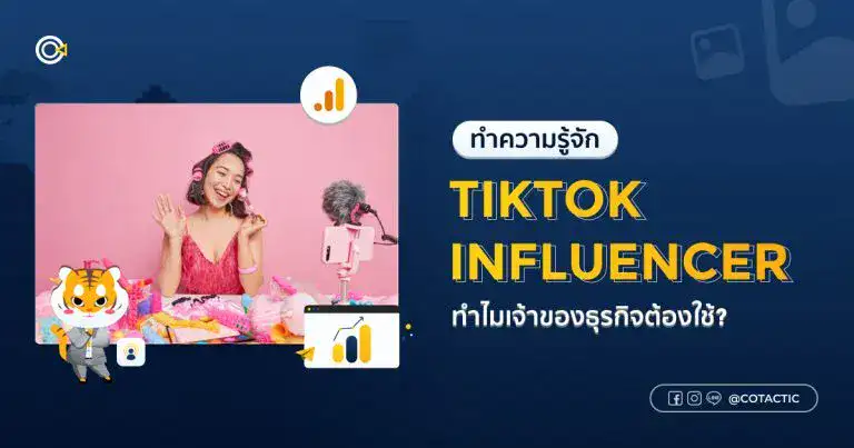Tiktok Inflencer