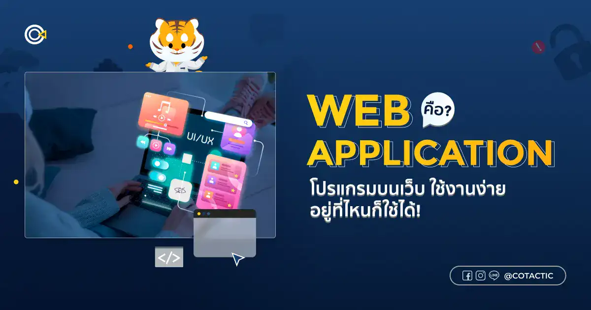 Web Application