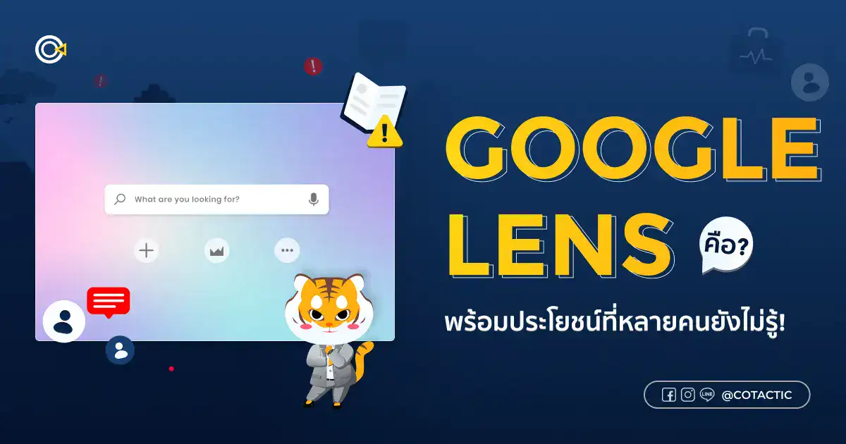 แบรนด์ควรเริ่มใช้ UGC อย่างไร?