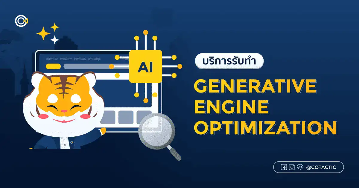 cotactic generative engine optimization agency