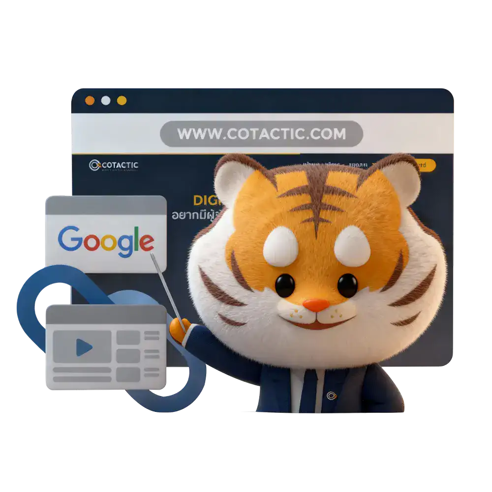 รับทำ SEO Off-Page